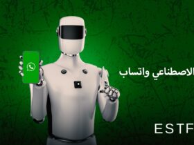 الذكاء الاصطناعي واتساب