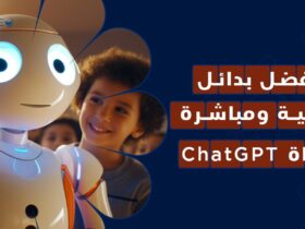 لأداة ChatGPT