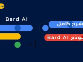 لنموذج Bard AI