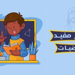 موقع مفيد للرياضيات