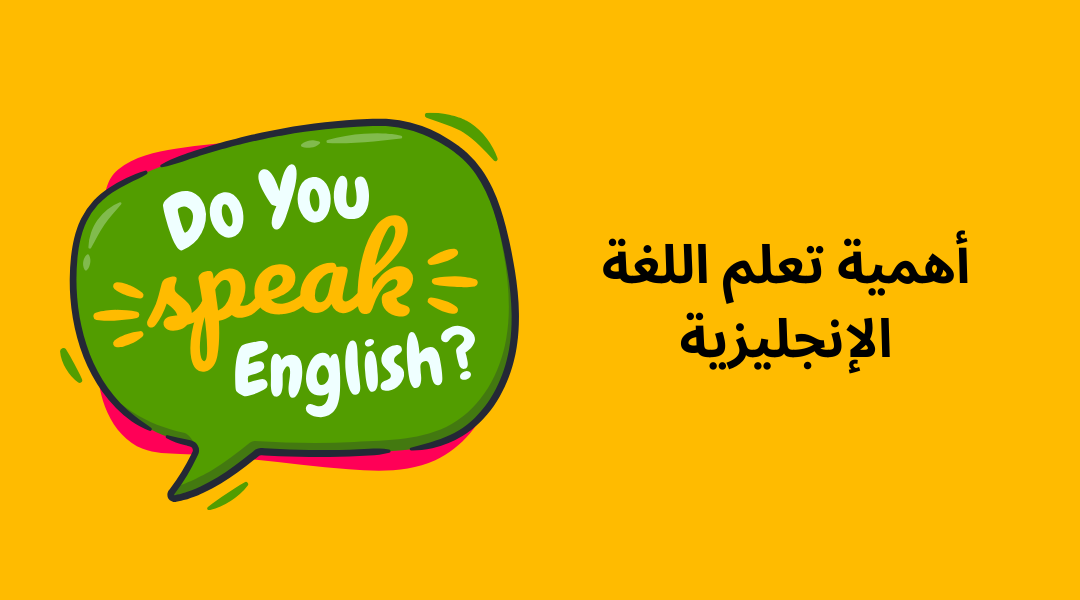موقع مفيد لتعلم اللغة الانجليزية