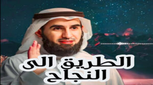 دورات ياسر الحزيمى