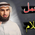 دورات ياسر الحزيمى