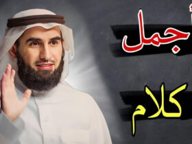 دورات ياسر الحزيمى