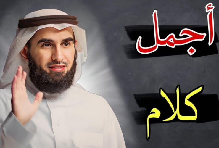 دورات ياسر الحزيمى