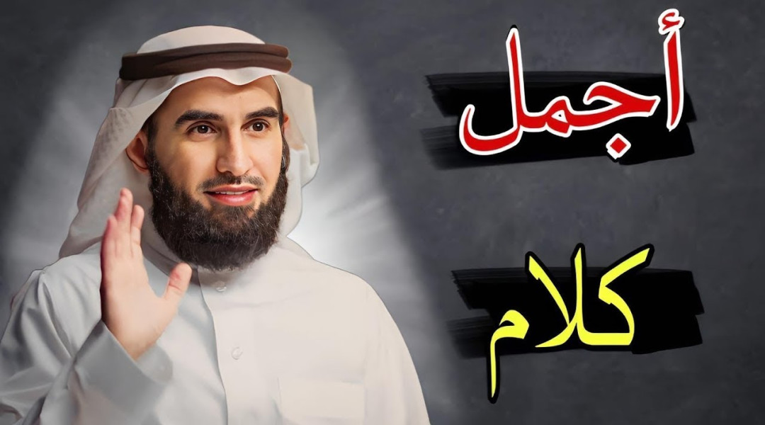دورات ياسر الحزيمى