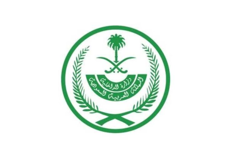 الوظائف النسائية