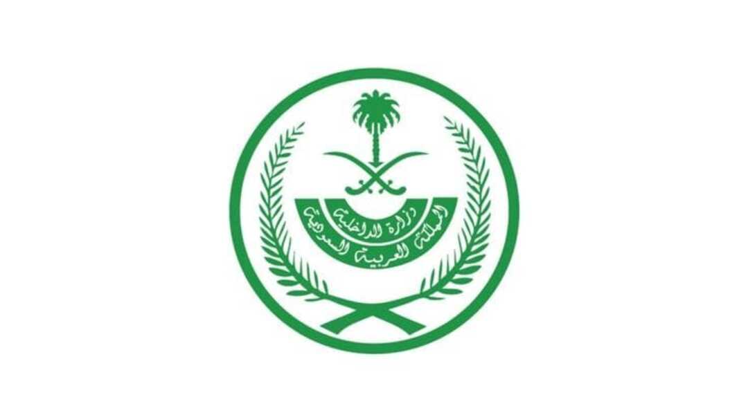 الوظائف النسائية