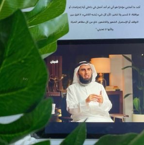 ياسر الحزيمى