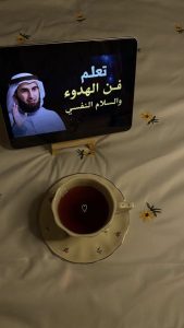 أسرار الشخصية القوية
