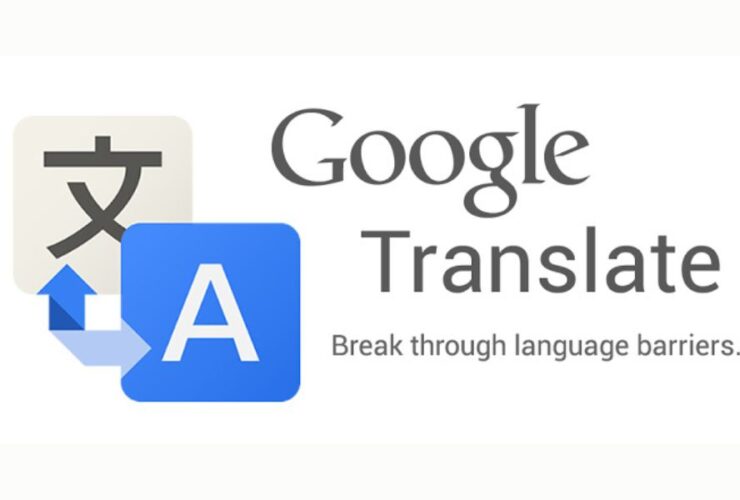 الترجمة بكاميرا الهاتف