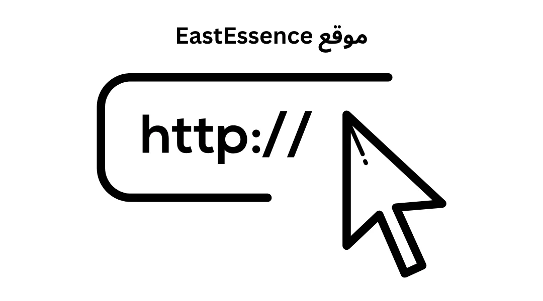 موقع EastEssence