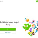 تعلم الإنجليزية ذاتيًا