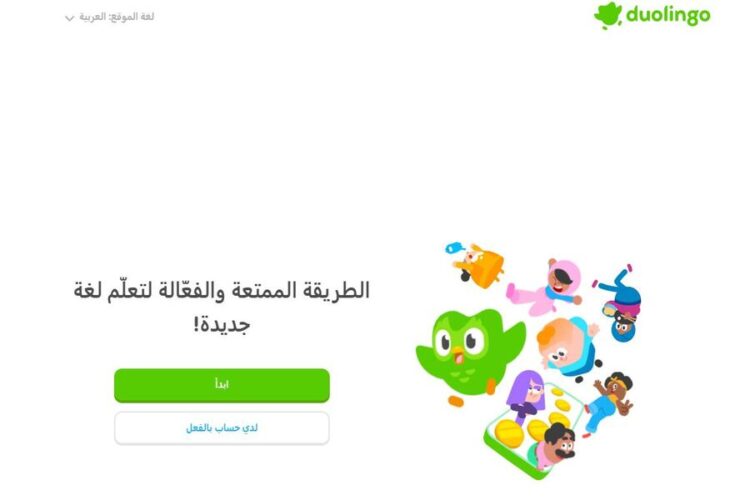 تعلم الإنجليزية ذاتيًا