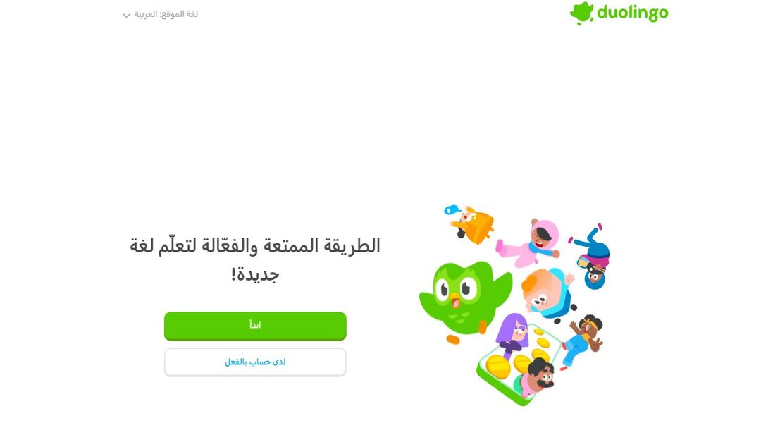 تعلم الإنجليزية ذاتيًا
