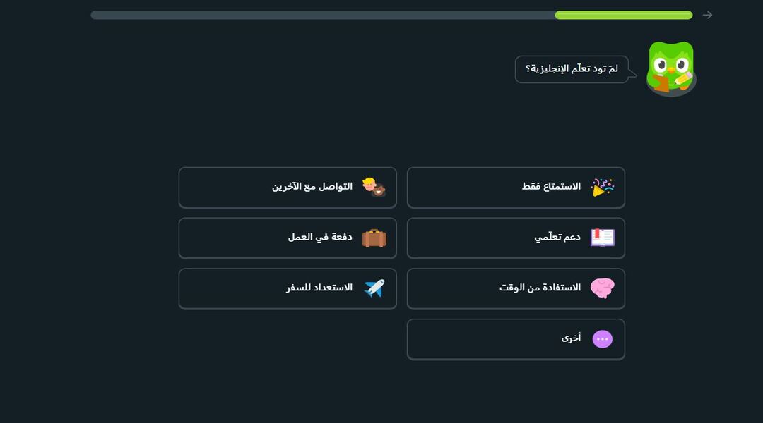 تعلم الإنجليزية ذاتيًا