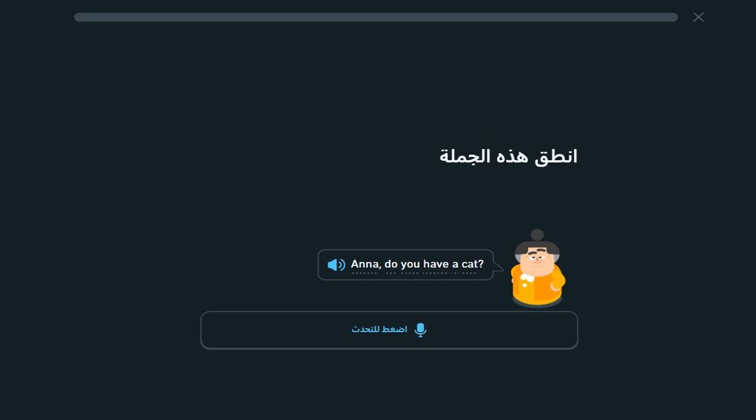 تعلم الإنجليزية ذاتيًا