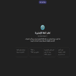 استخدام ChatGPT في تعليم اللغة الإنجليزية