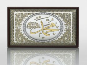 مراحل السيرة النبوية