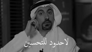 كتب احمد الشقيري