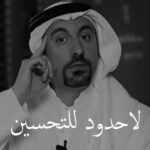 كتب احمد الشقيري