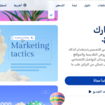 أداة Gamma AI